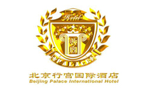 北京行宮國(guó)際酒店