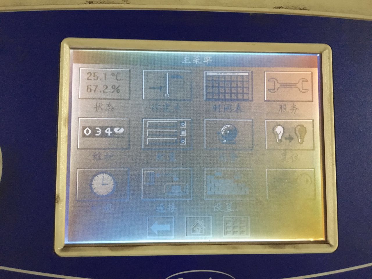 溴化鋰機(jī)組運(yùn)行