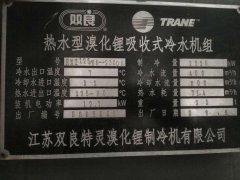 雙良溴化鋰制冷機(jī)維修保養(yǎng)