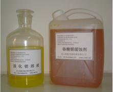 溴化鋰溶液出廠前的PH值，溴化鋰溶液PH偏低怎么調【熱文】